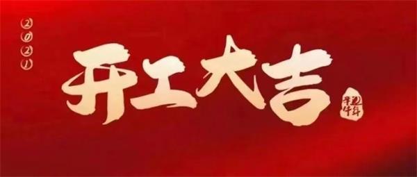 成都集成墙面厂家